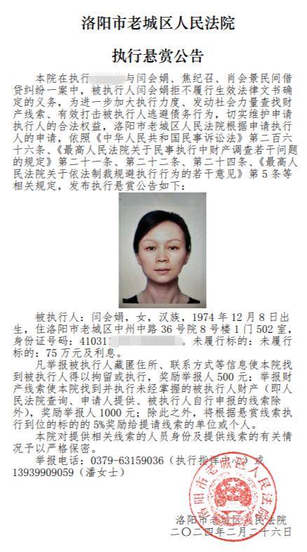 洛宁银行流水造假哪里有 来自搜狐网