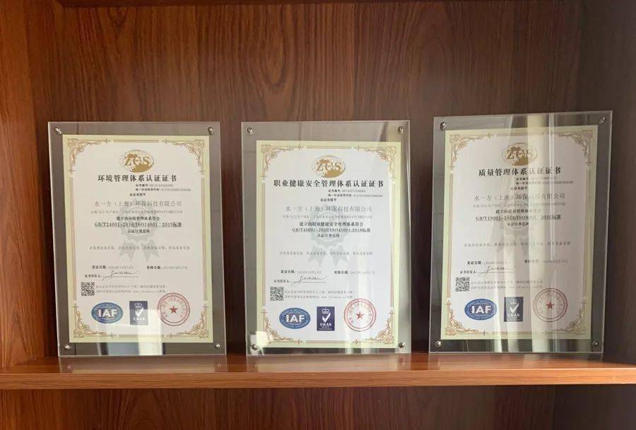 这些环保公司被处罚_认证_证书_上海市