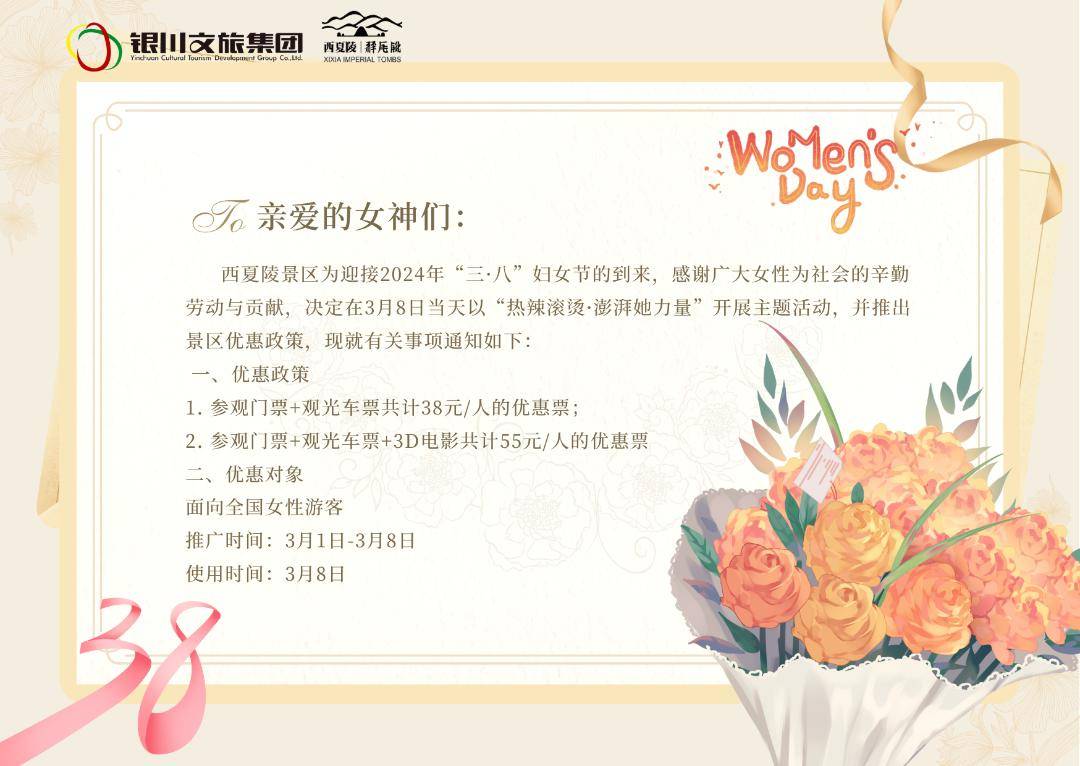 3月8号女神节文案图片