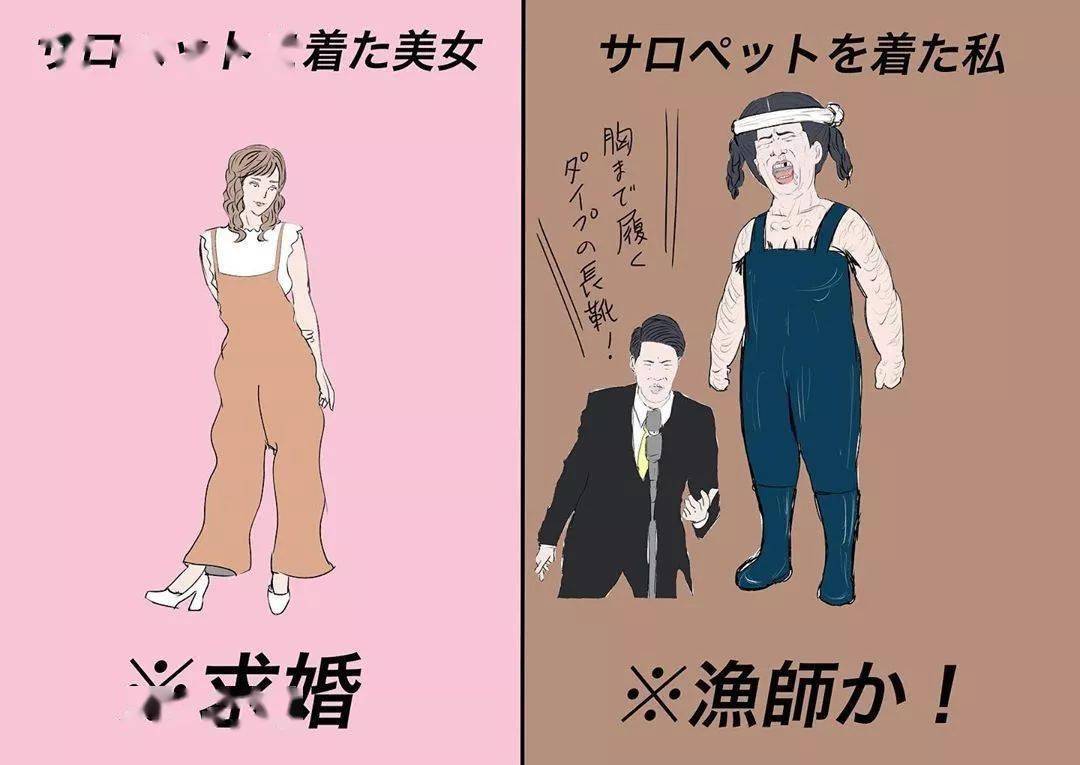 背带裤我:原始人美女:可爱露肩装我:没腰美女:清爽透明让人不敢直视纱