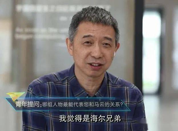 王坚马云给我印象最深的一句话我觉得他最了不起的是什么