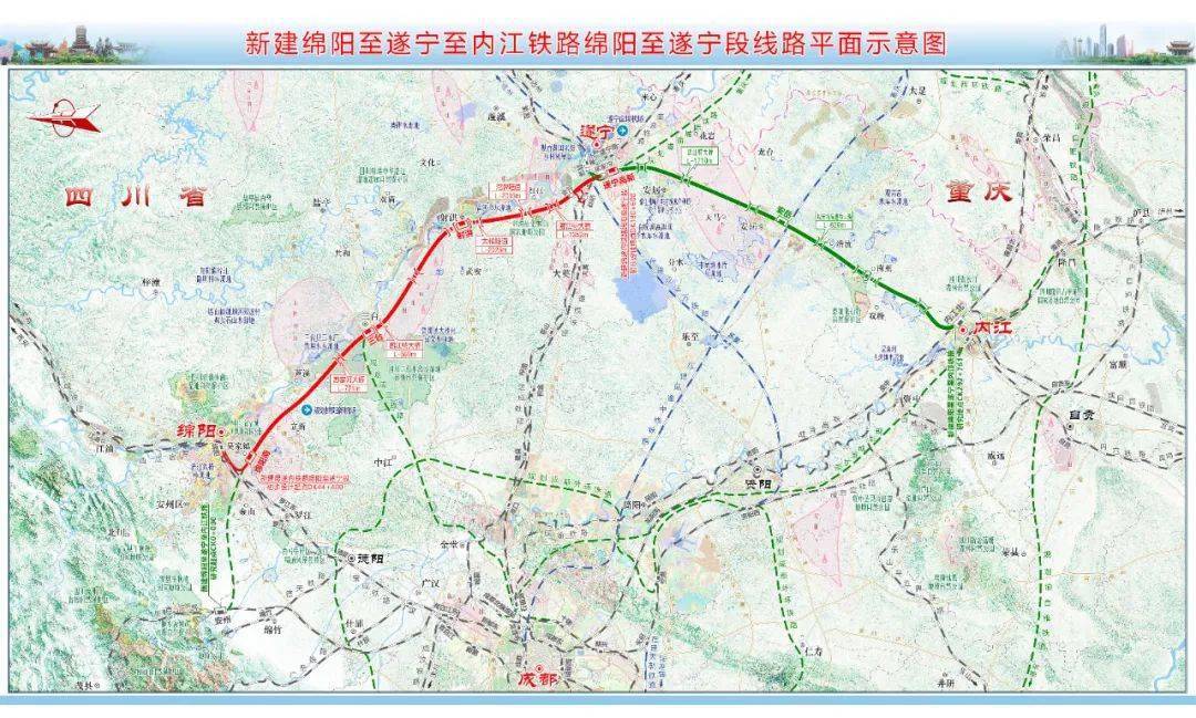 绵阳_遂宁_建设