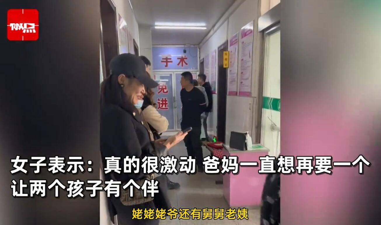 53岁妈妈给25岁女儿生了个弟弟,女儿：很激动，爸妈一直想要二胎