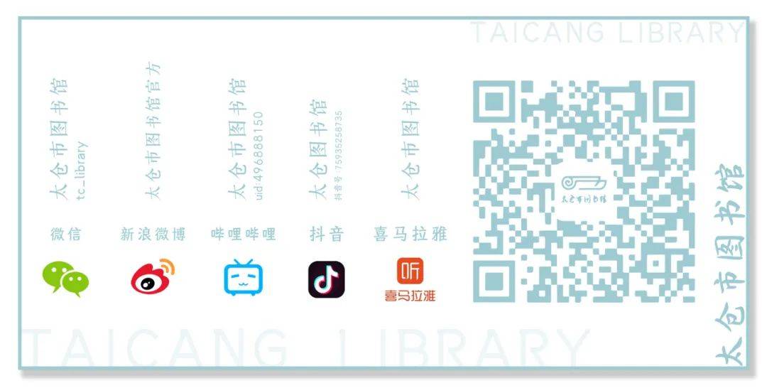 书仓"正式开启服务_步骤_读者_平台