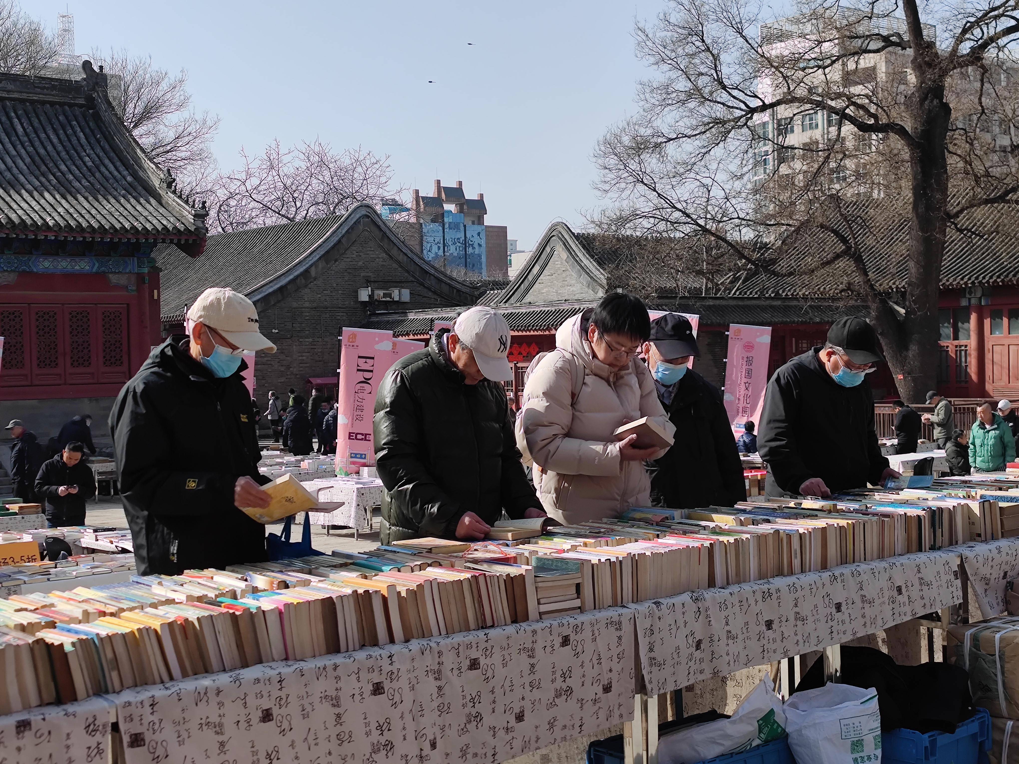 “旧书新知·读书报国”北京报国寺古旧书市暨首届晒书节顺利举办