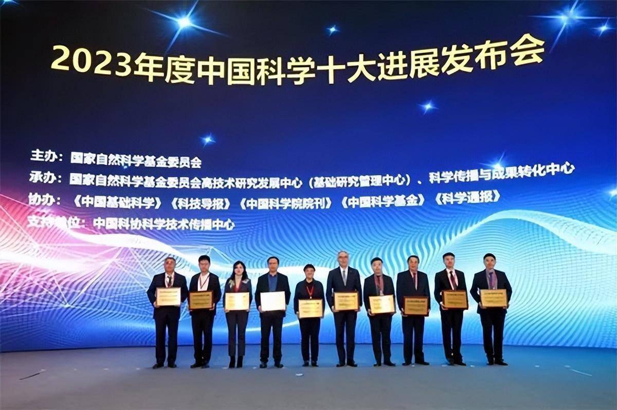 自然指数发布, 中科院大学全球第2;2023中国科学十大进展_高校_机制