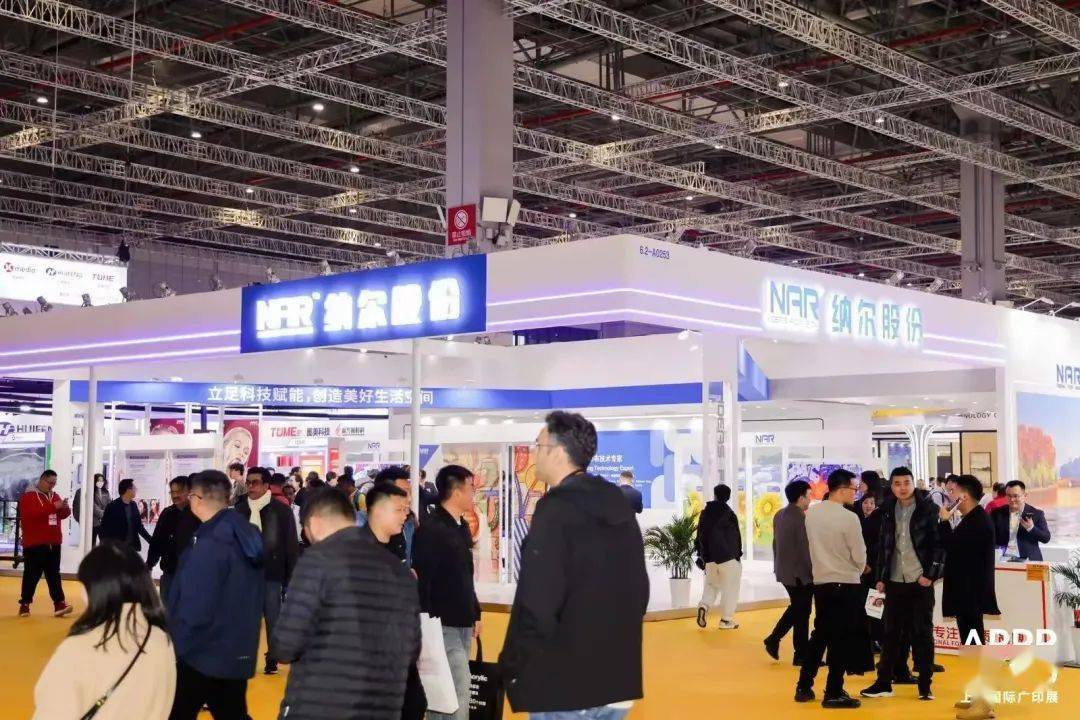盛况直击 | 2024 apppexpo上海国际广印展:激发新动能 共享新机遇