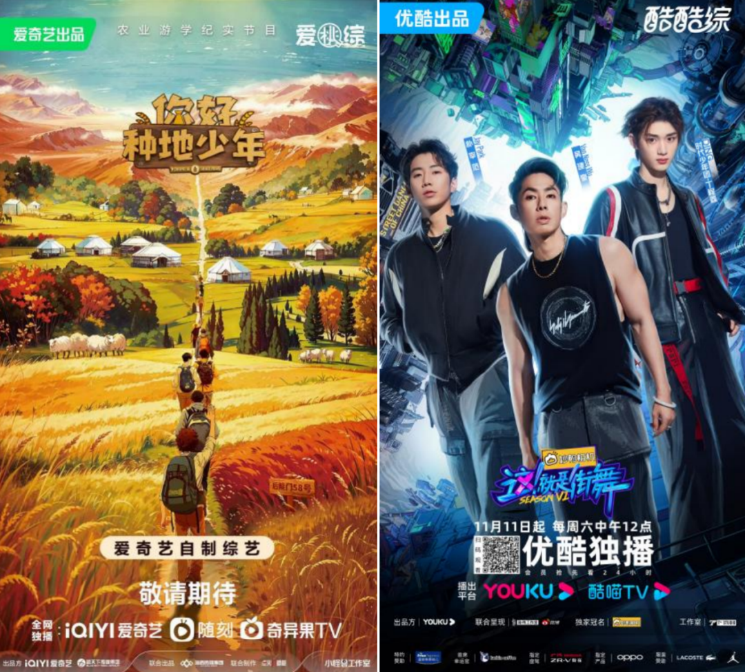 北京19部作品入选2023年总局第四季度优秀网络视听作品