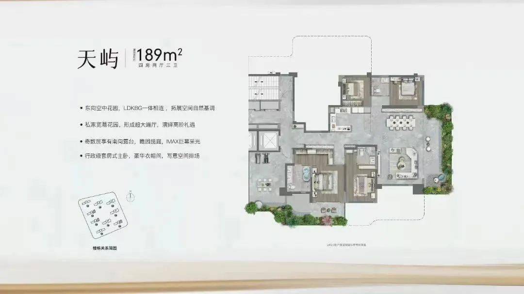 10个优秀第四代住宅领跑生态住宅设计潮流