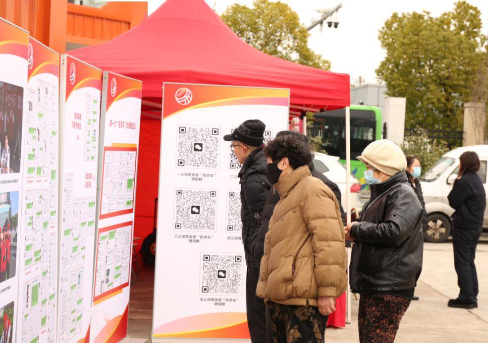 嘉兴公交"百灵鸟"志愿服务一周年活动举行_市民_乘客_居民