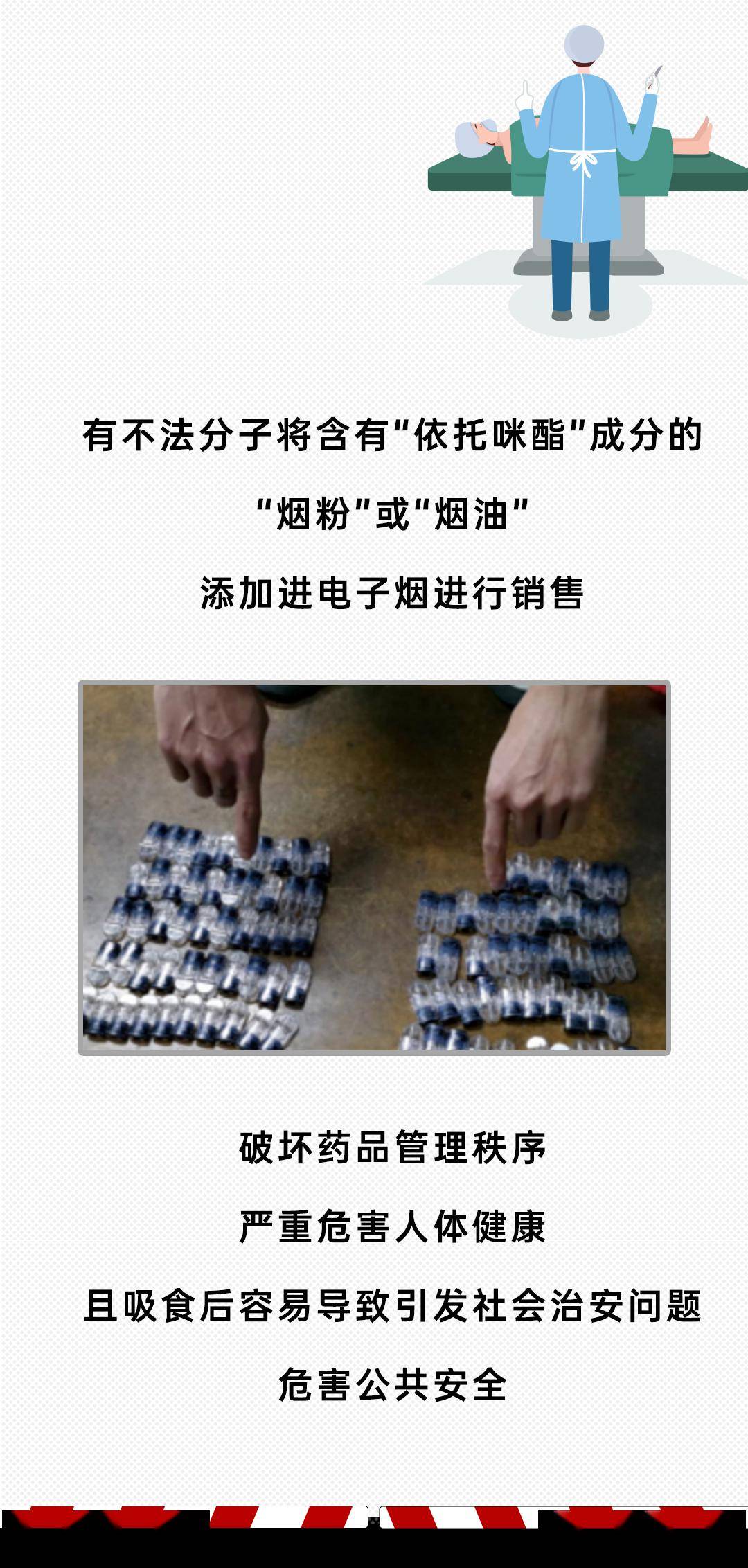 5万元买"烟"被骗!自己报警反被抓?_电子_禁毒_石湾