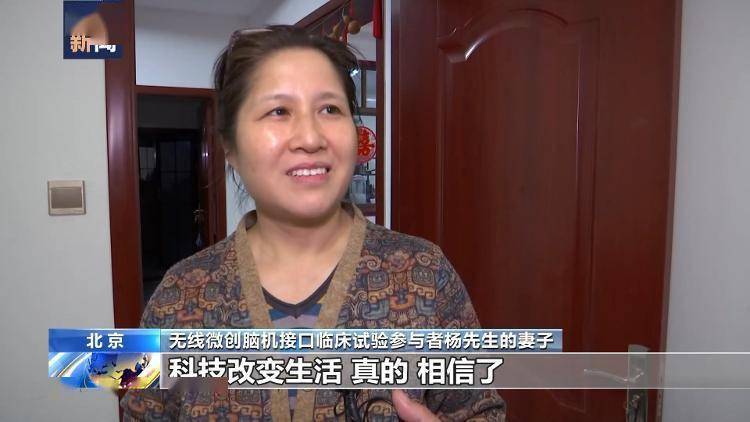 接口_试验_意念