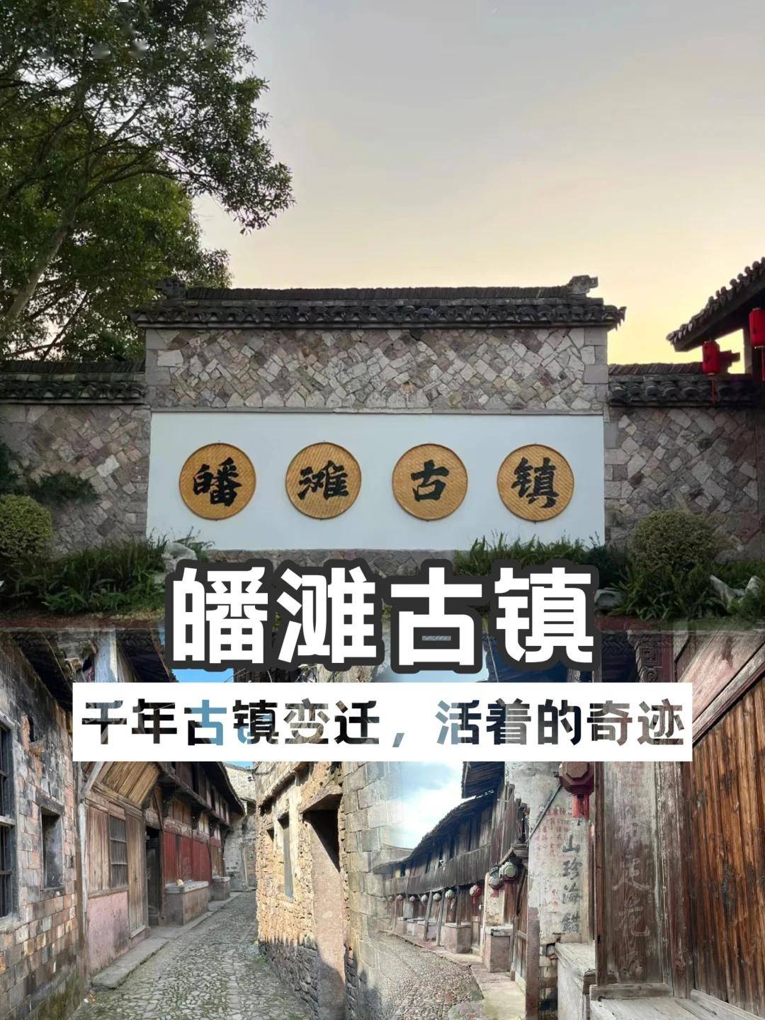 浪漫油菜花&探访仙人居￥599起~浙江青田小舟山梯田,油菜花,皤滩古镇
