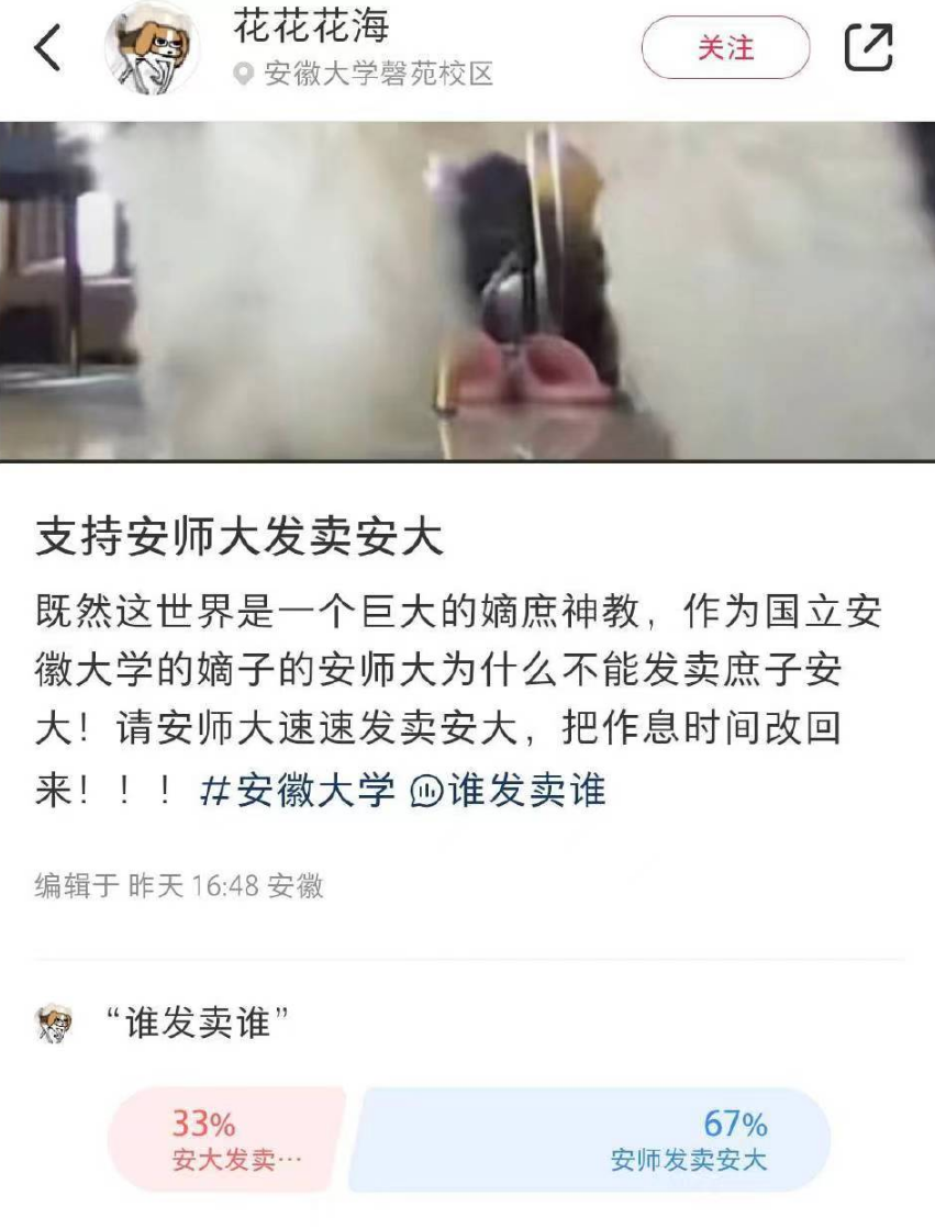 这国产剧糟粕横行那么久，终于被嘲成了全网最大笑话