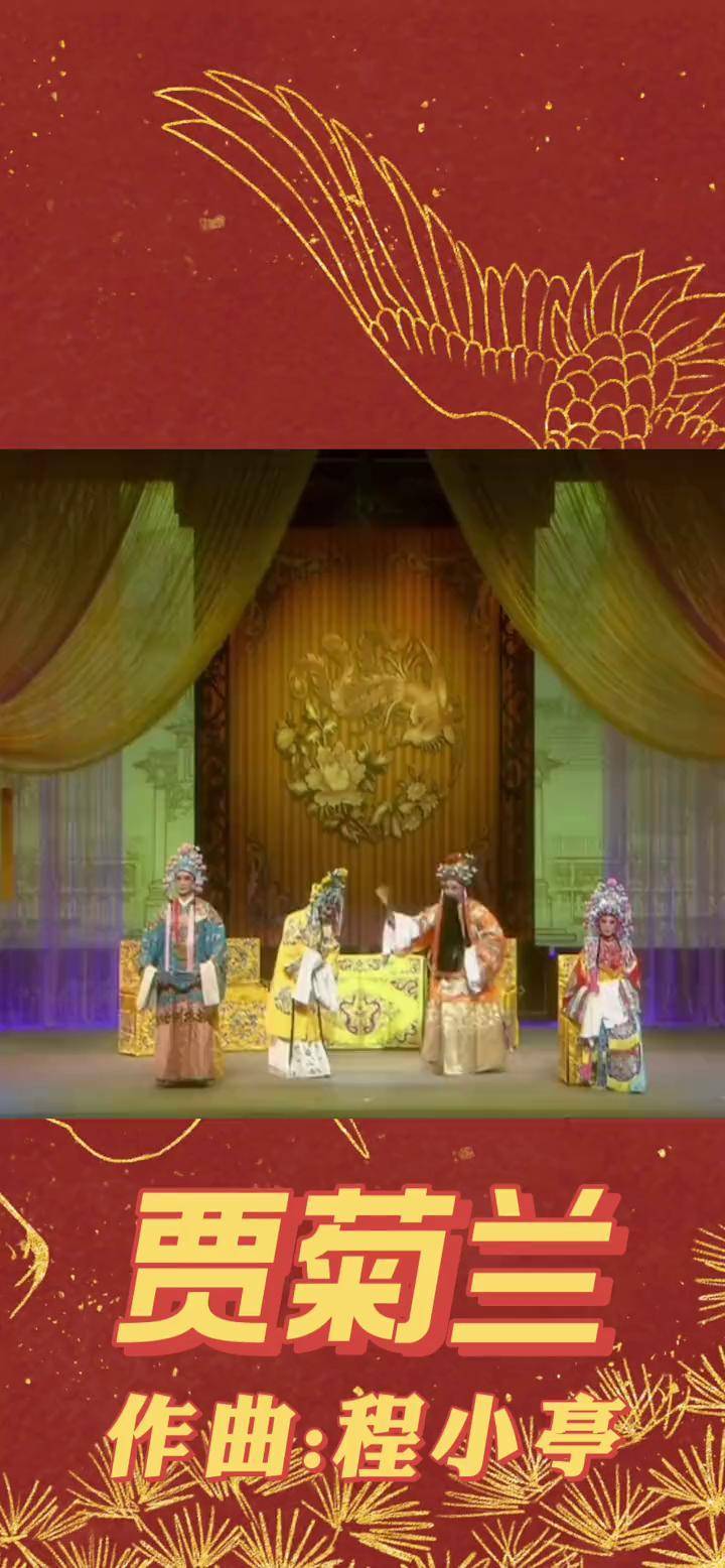 蒲剧 打金枝•劝宫 选段,由 国家一家演员 中国戏曲梅花奖获得者