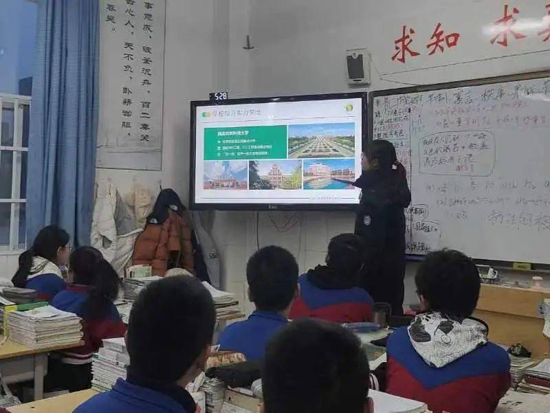 回访母校 |赴新乡市第一中学开展宣讲活动_西农_高中_大学