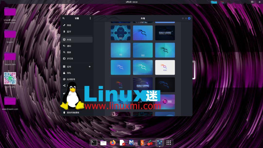 kali linux 2024.1 重大更新,安全专业人士的首选_功能_工具_版本
