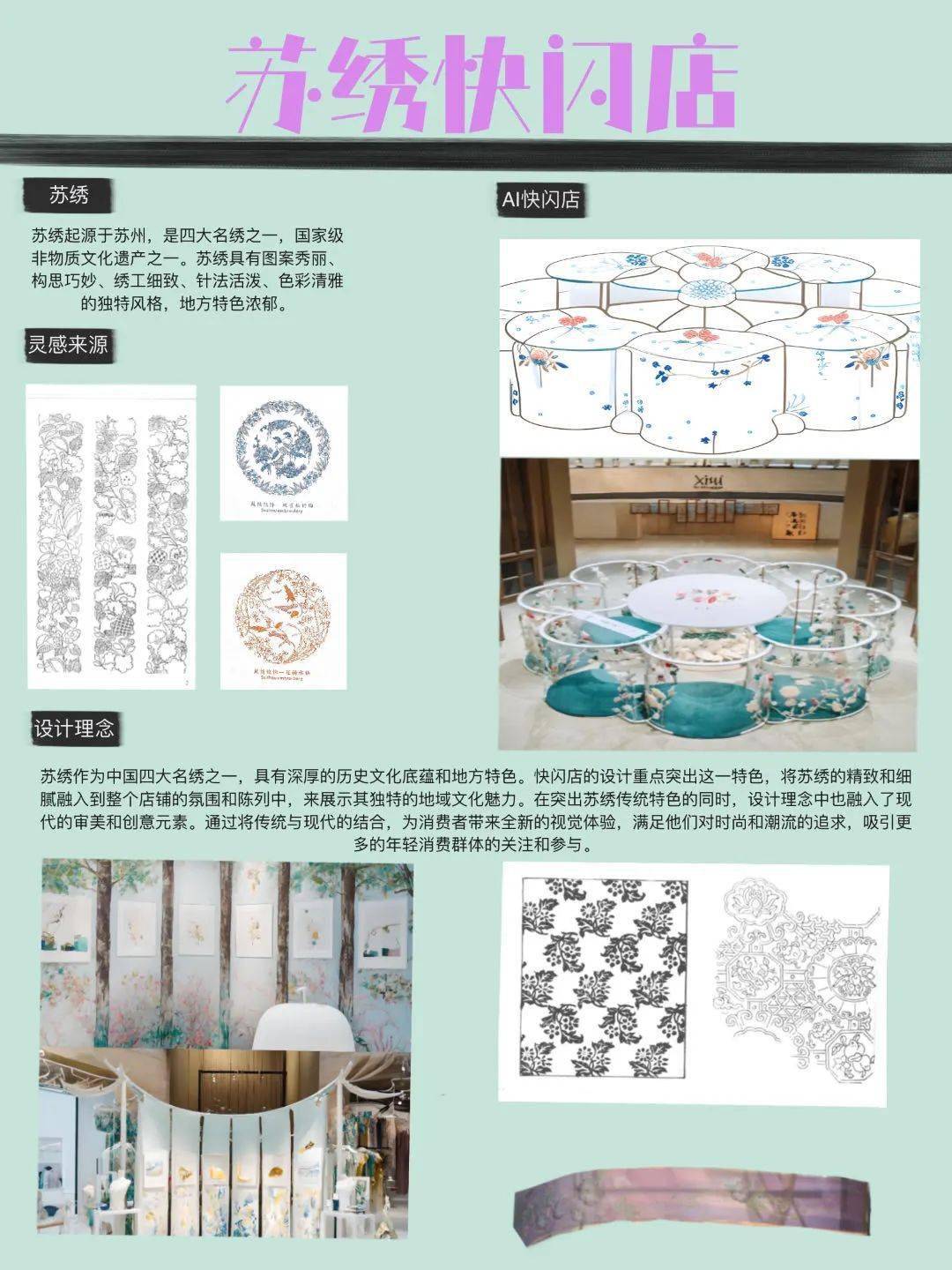 ai软件:无界ai关键词:扶手椅,酒吧凳,长凳,黑裙,桥,烛台,地毯,手推车