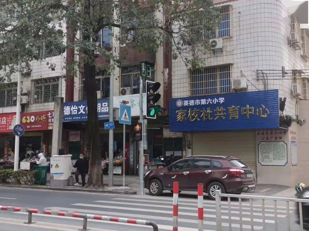 英德市区新增4处触摸式行人过街红绿灯,位置就在学校门口!