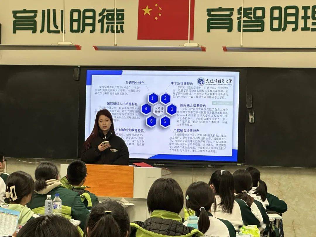 锦州市第二高级中学图片