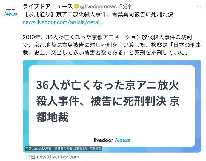 判死刑「事件回顾」2月18日,动画行业奖项安妮奖颁奖,索尼的《蜘蛛侠