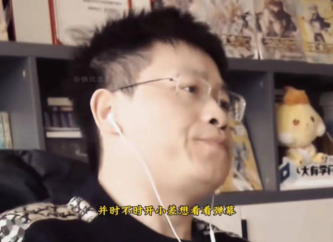 天蚕土豆直播写文被全网监工太好笑了