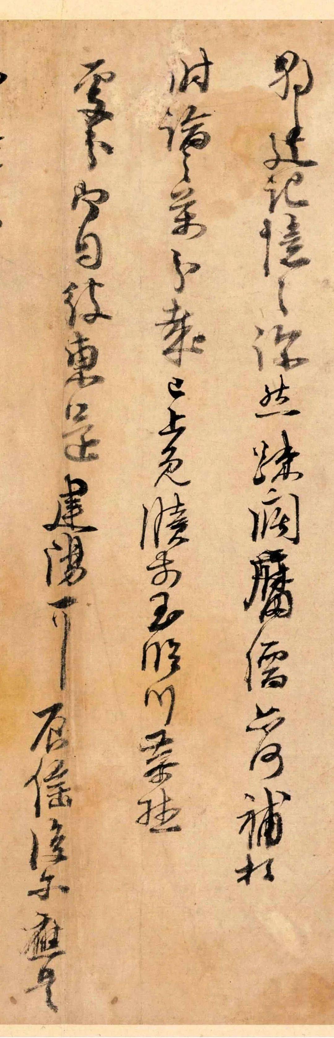 朱熹《宋书》
