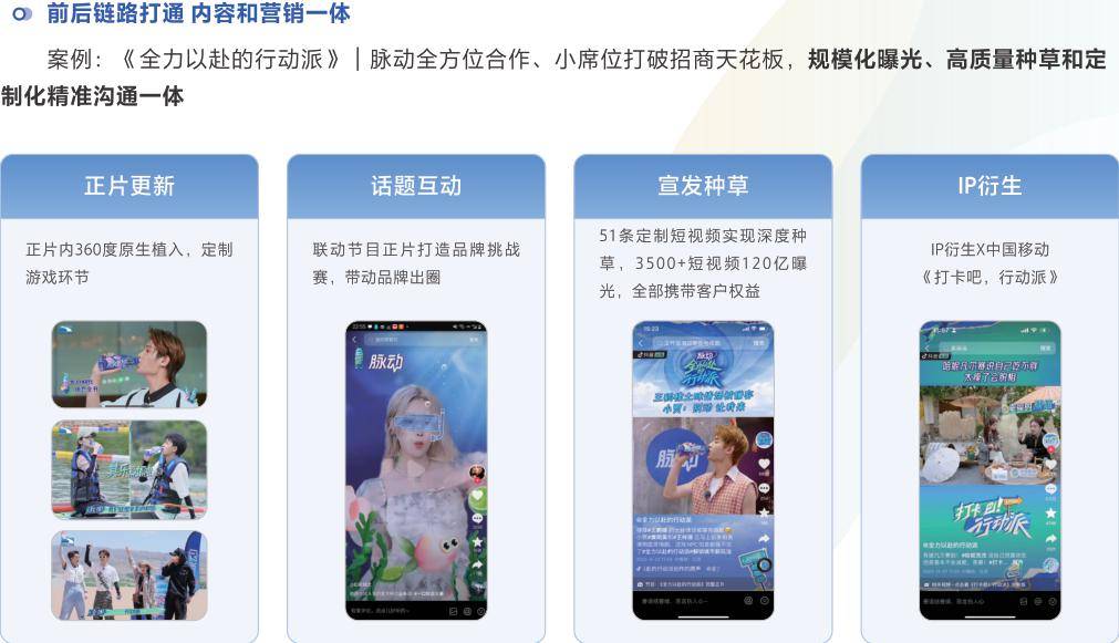 综艺来到了十字路口_内容_行业_用户