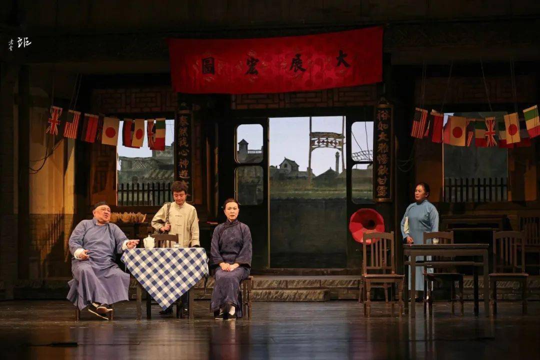 《茶馆》|又别"老裕泰",曲终人不散_北京人艺_演出_官方