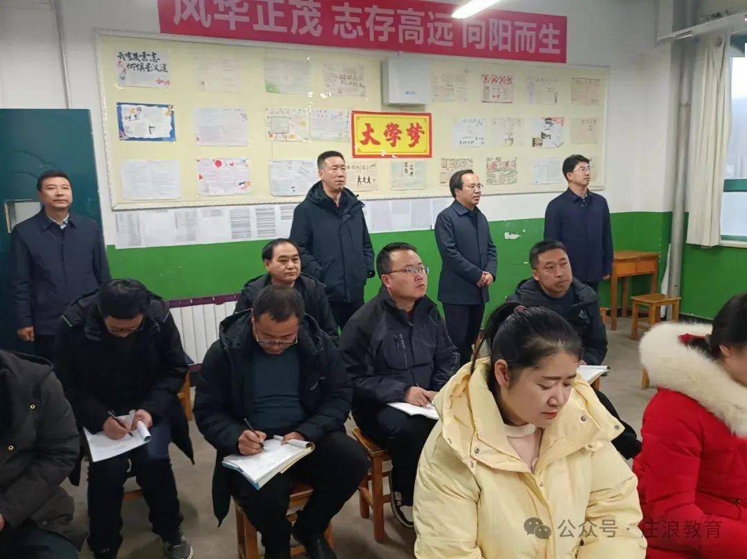 庄浪开展高考学科备考培训活动_教学_高三_复习