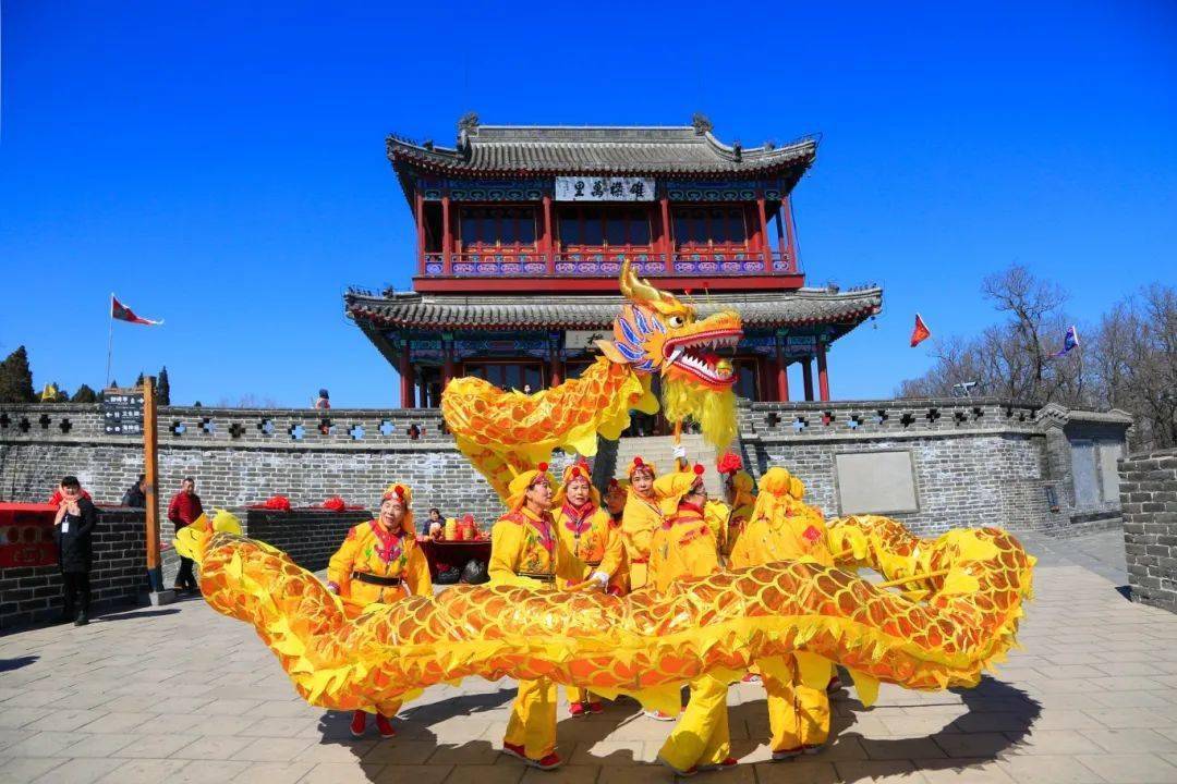 "二月二"秦皇岛老龙头,全国舞龙大会即将精彩登场!_活动_表演_长城