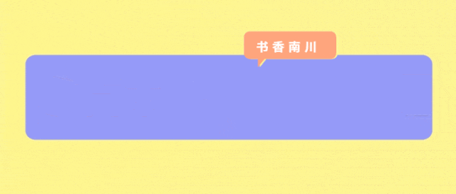 春风拂面桃花开,燕子归来又一春.