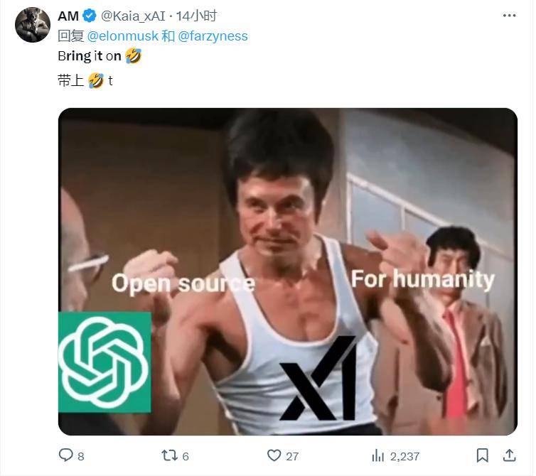 奥特曼_组织_公司
