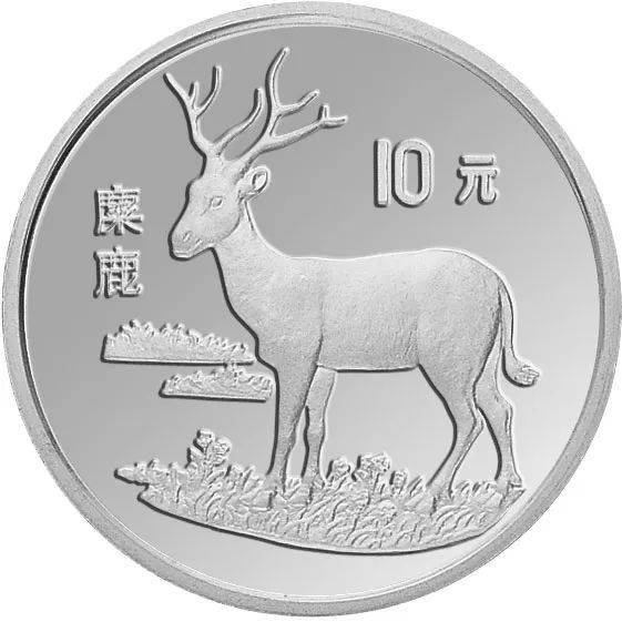 比如,中国人民银行曾与1988年-1997年间发行了5组珍稀动物金银纪念币