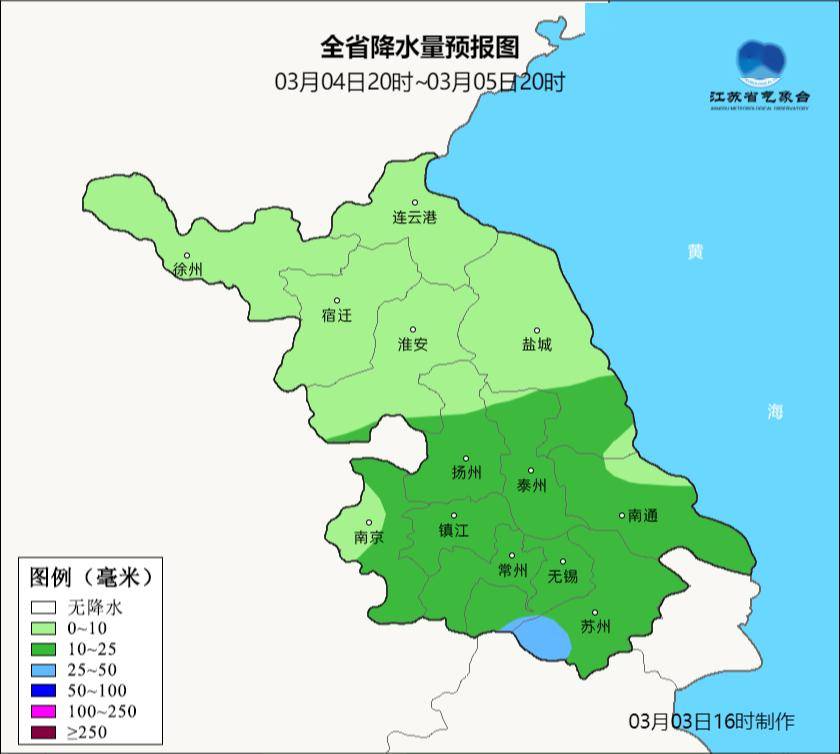 中雨,大雨!镇江._地区_其他_天气