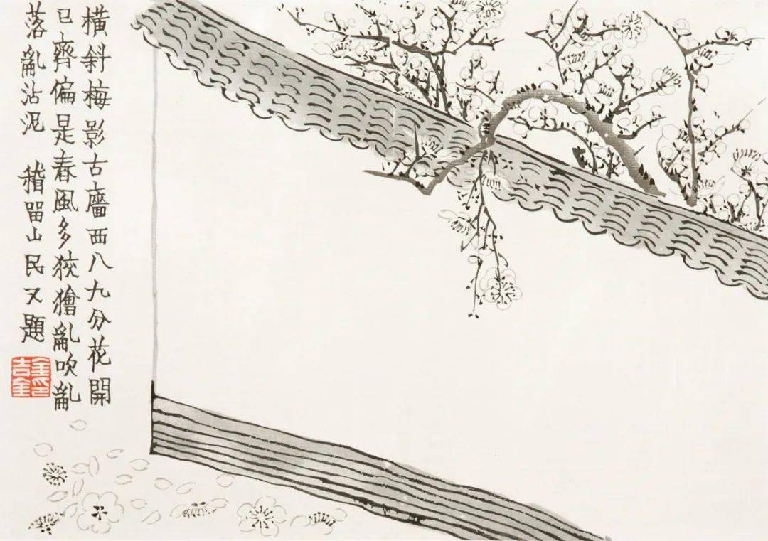 他画册 | 清 金农 梅花册子_山水_cm_恽寿平