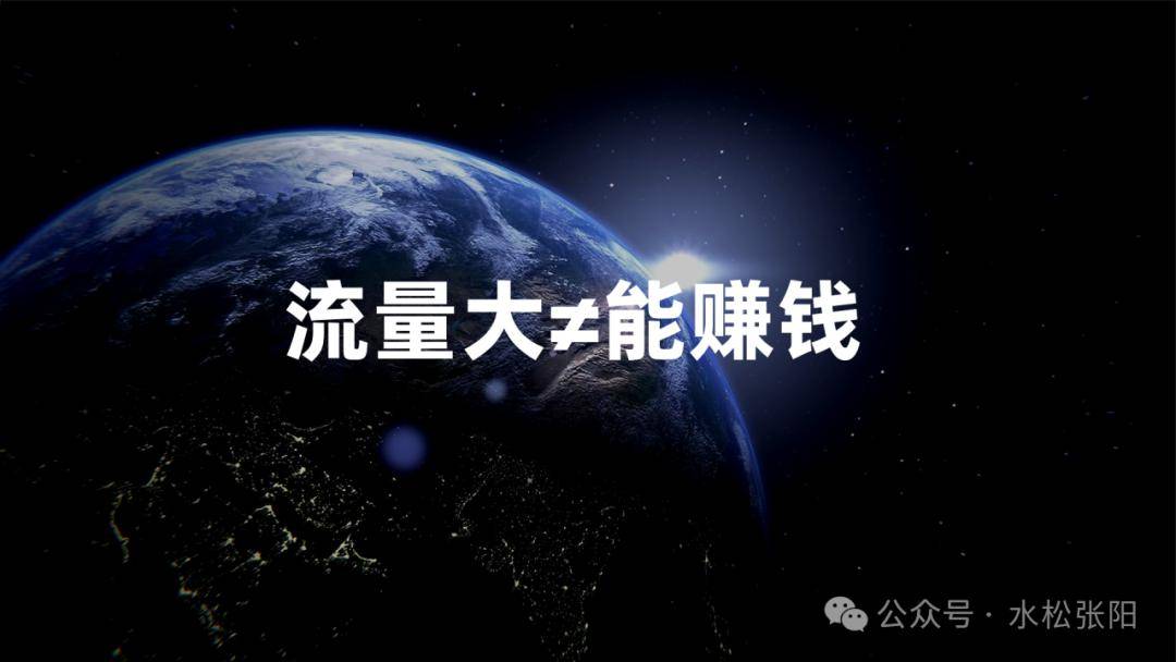 字节跳动把tiktok员工迁至海外,小杨哥3000矩阵布局tiktok_流量_数据