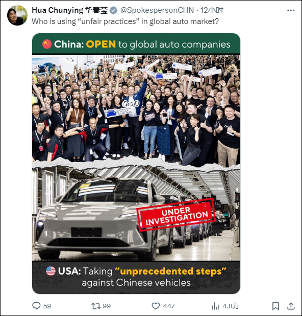 华春莹连发三帖回怼雷蒙多_中国_美国_汽车