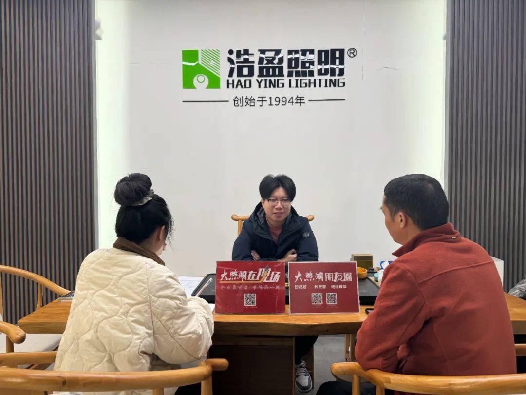 浩盈照明走过30年!总经理麦浩华:产品才是企业最为核心的竞争力!