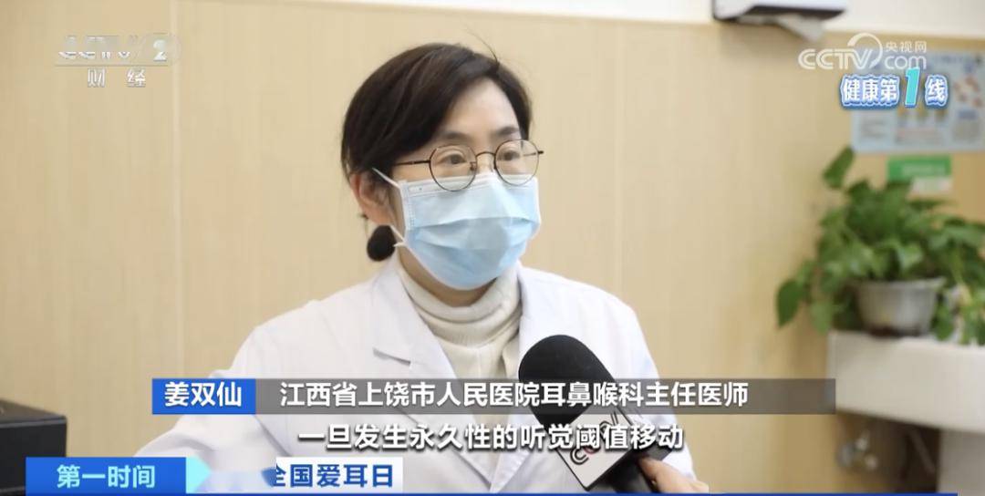 医生在为小蒋检查时发现,在电子耳镜下鼓膜正常,电测听显示右耳骨导