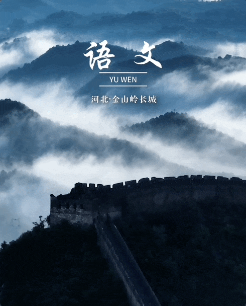 坐标_鲁迅_西沙群岛