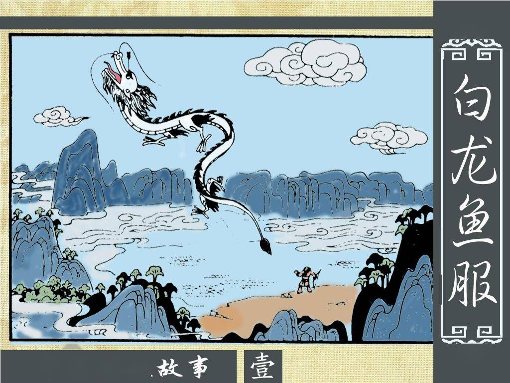 4-3.10)_识别_经典_秦琼