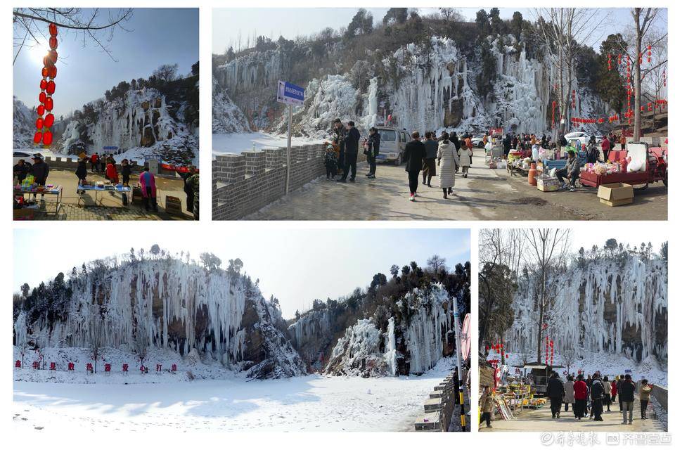 红崖村冰瀑门票图片