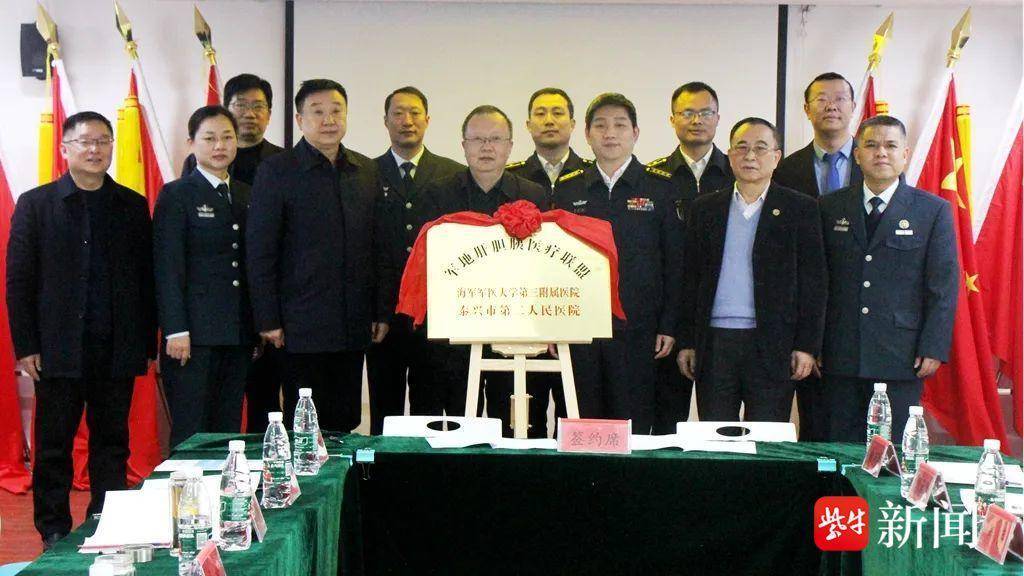 揭牌仪式结束后,来自海军医大三附院的综合外科专家杨甲梅,特需诊疗科