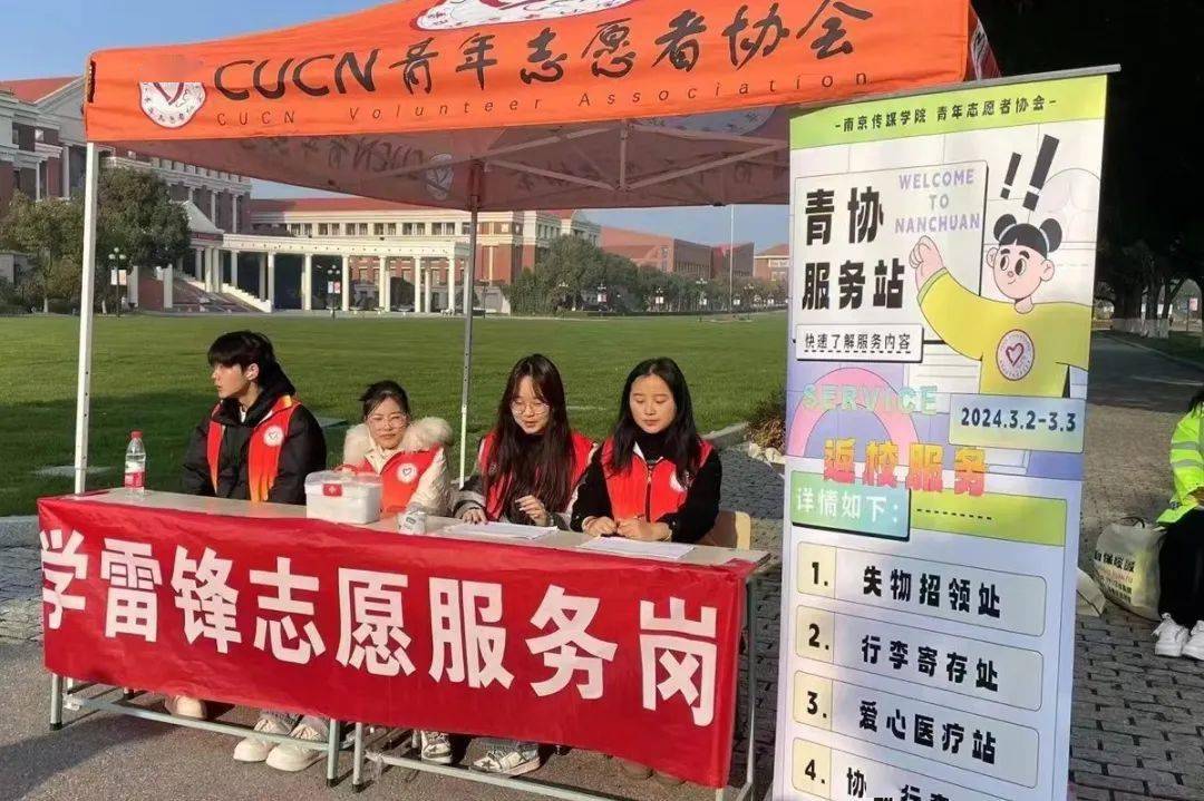 cucn我又回来啦!_活动_图片_家人