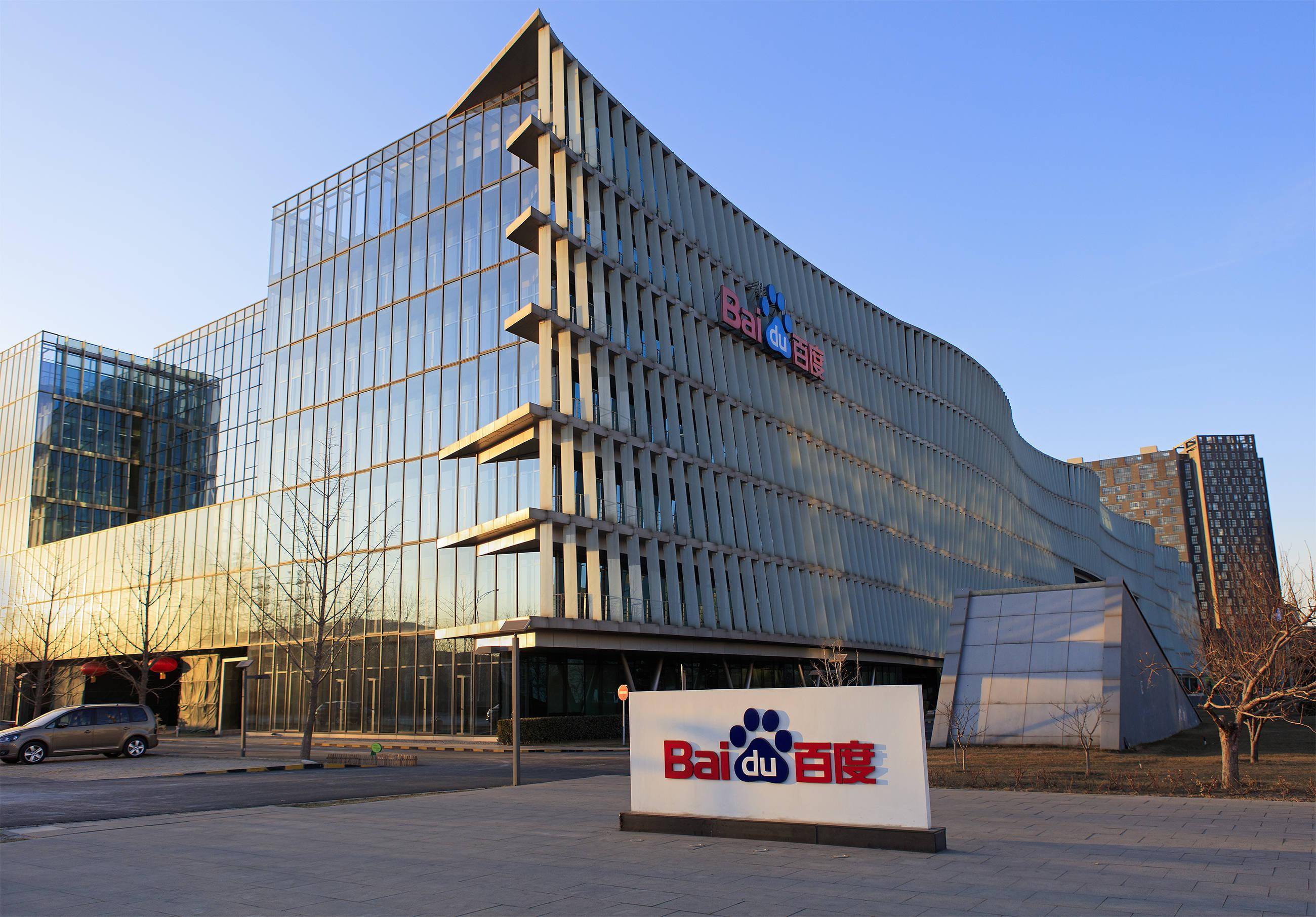 押宝ai,百度电商"二次革命"_平台_智能_流量