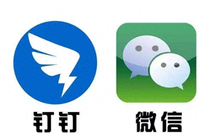 微信上能用钉钉开会了_会议_功能_好友