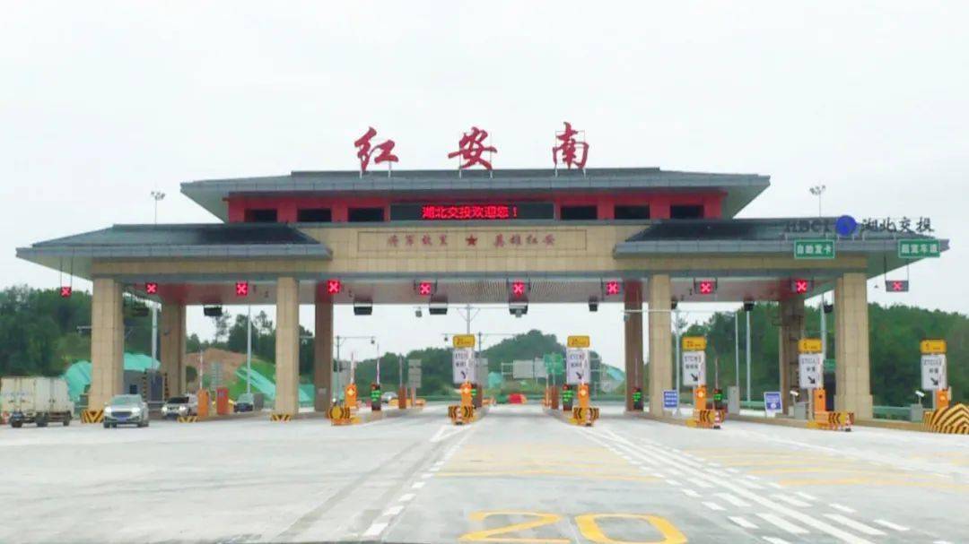 沪蓉高速红安联络线→_武汉_发展大道_城区