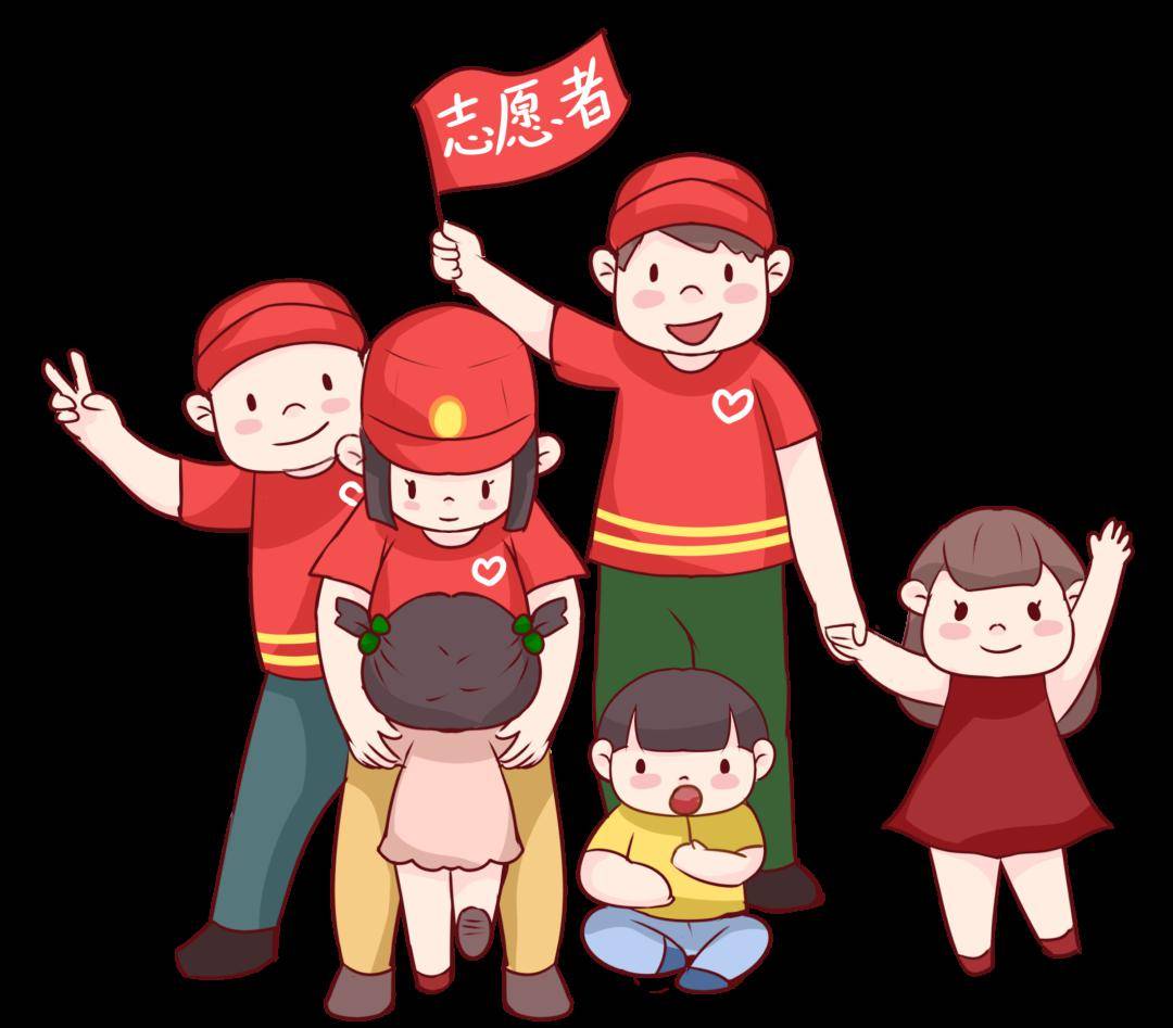 小学生志愿服务图画图片