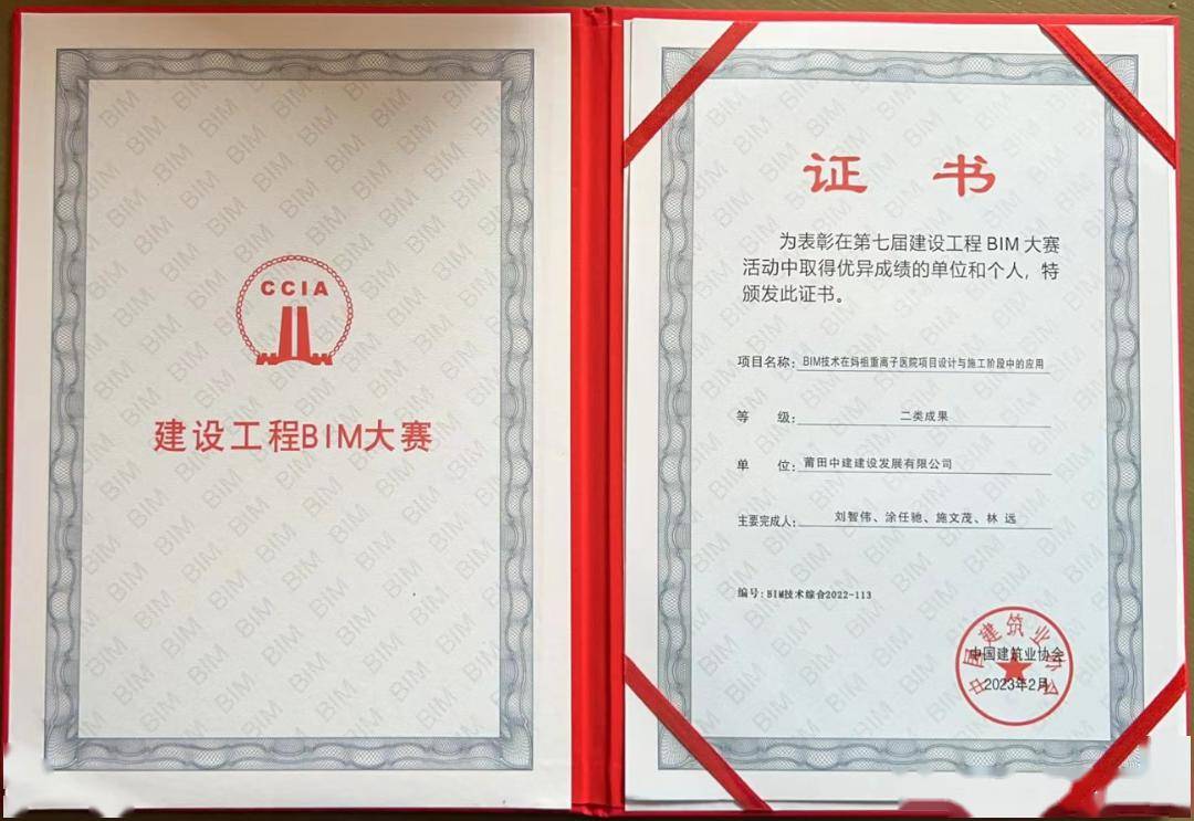 这家三级机构坚定不移走实可持续发展之路_莆田_等项目_建设